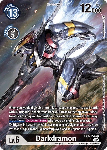 Darkdramon - Image 1