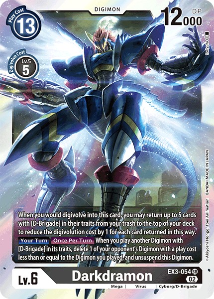 Darkdramon - Image 1