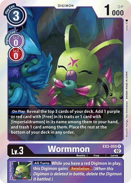 Wormmon - Image 1