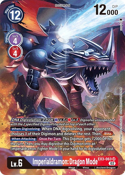 Imperialdramon: Dragon Mode - Image 1
