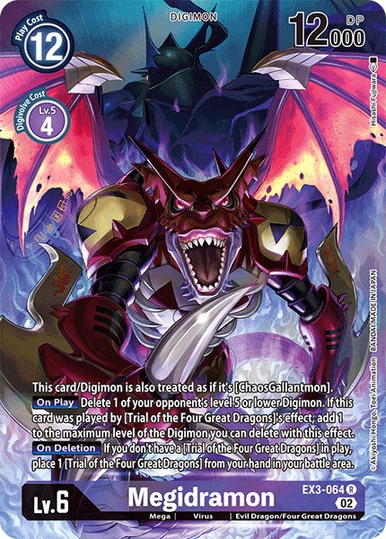 Megidramon - Image 1