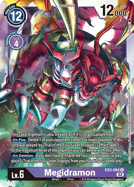 Megidramon - Image 1