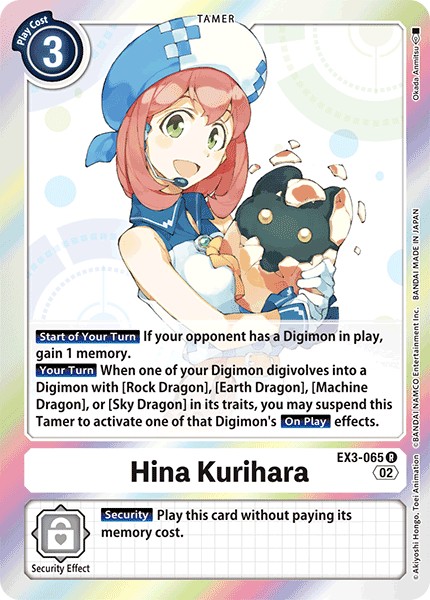 Hina Kurihara - Image 1