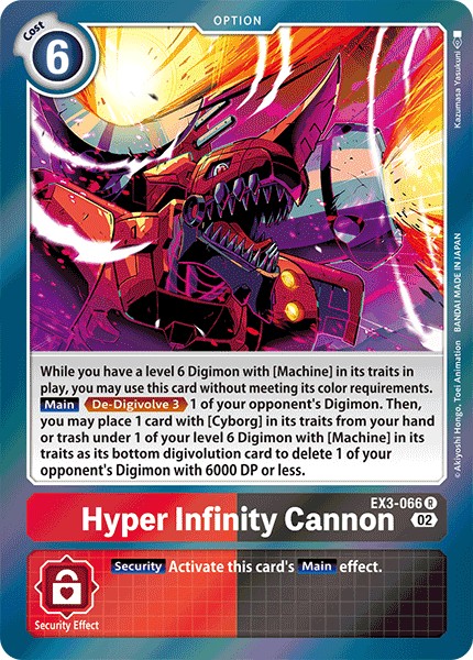 Hyper Infinity Cannon - Image 1