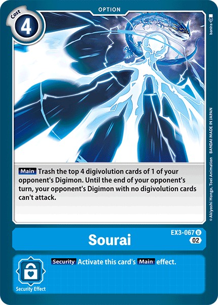 Sourai - Image 1