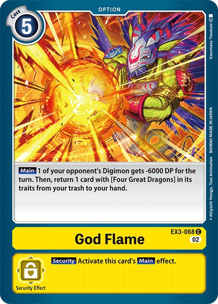 God Flame - Image 1