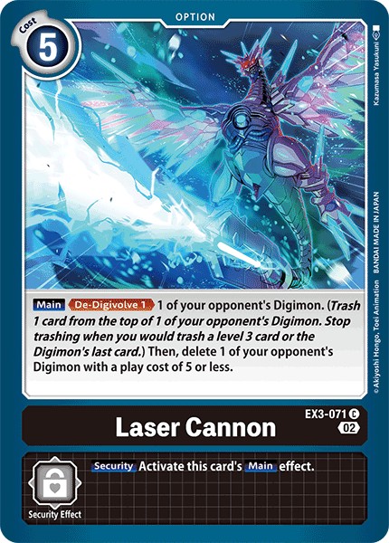 Laser Cannon - Image 1
