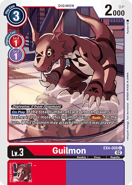 Guilmon - Image 1
