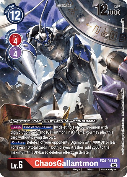 ChaosGallantmon - Image 1