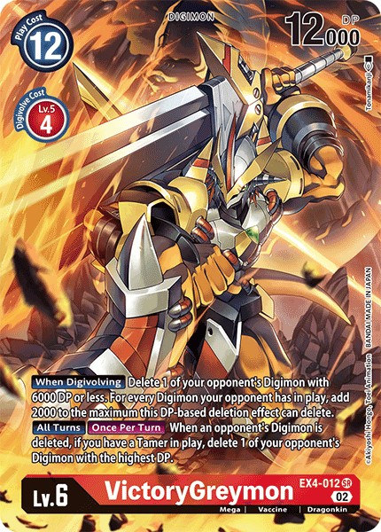 VictoryGreymon - Image 1