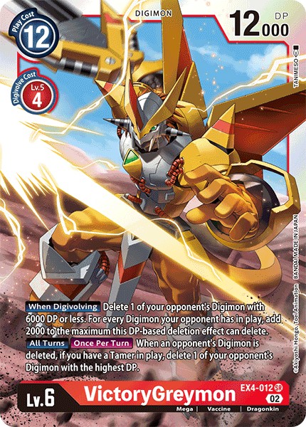 VictoryGreymon - Image 1