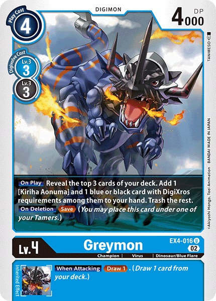 Greymon - Image 1