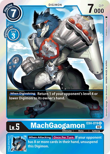 MachGaogamon - Image 1