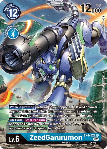 ZeedGarurumon - Image 1