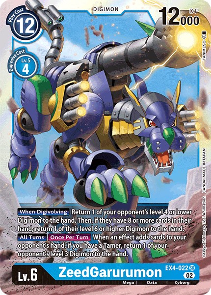 ZeedGarurumon - Image 1