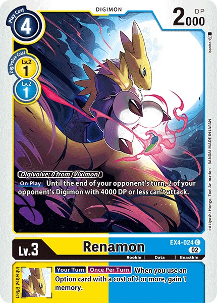 Renamon - Image 1
