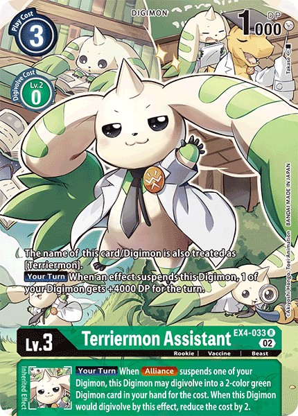 Terriermon Assistant - Image 1