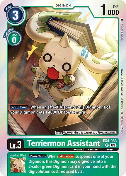 Terriermon Assistant - Image 1