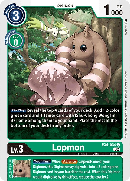 Lopmon - Image 1