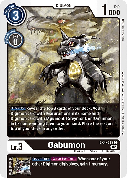 Gabumon - Image 1