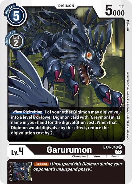 Garurumon - Image 1