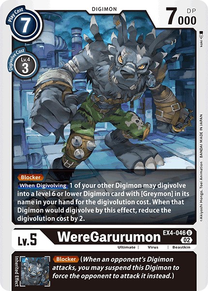 WereGarurumon - Image 1