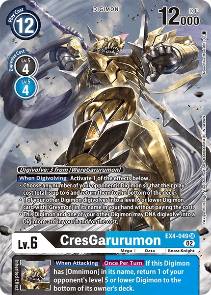 CresGarurumon - Image 1