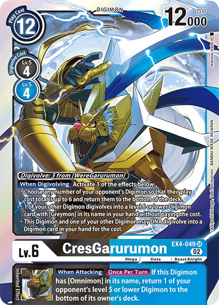 CresGarurumon - Image 1