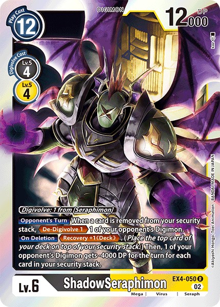 ShadowSeraphimon - Image 1