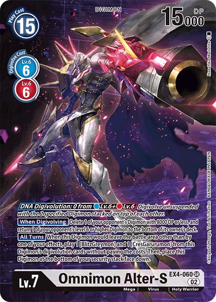 Omnimon Alter-S - Image 1