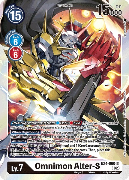 Omnimon Alter-S - Image 1