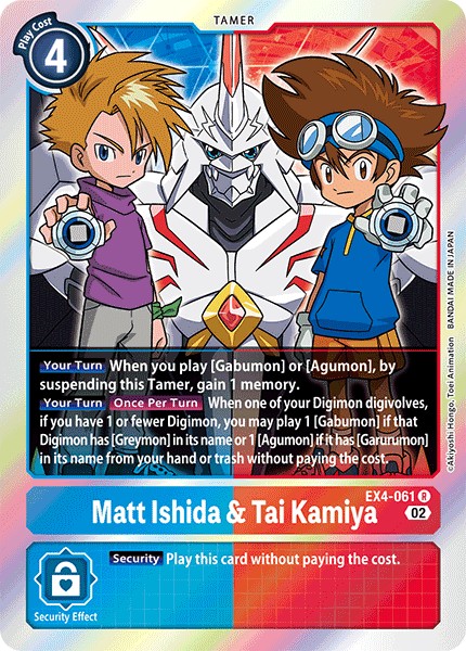 Matt Ishida & Tai Kamiya - Image 1