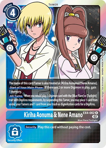 Kiriha Aonuma & Nene Amano - Image 1