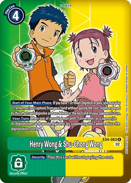 Henry Wong & Shu-Chong Wong - Image 1