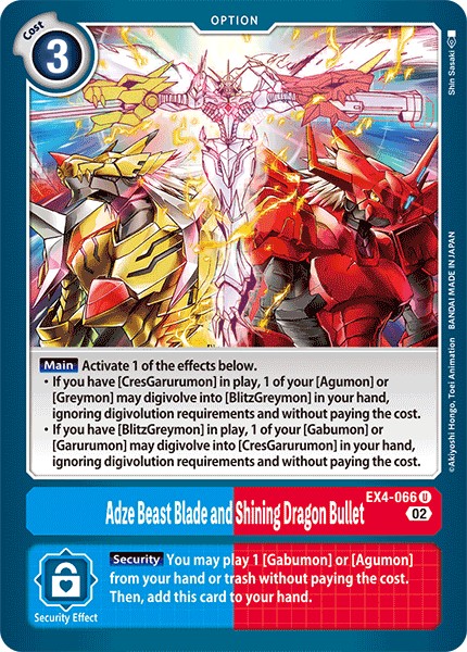 Adze Beast Blade and Shining Dragon Bullet - Image 1