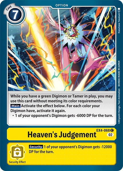 Heaven's Judgement - Image 1