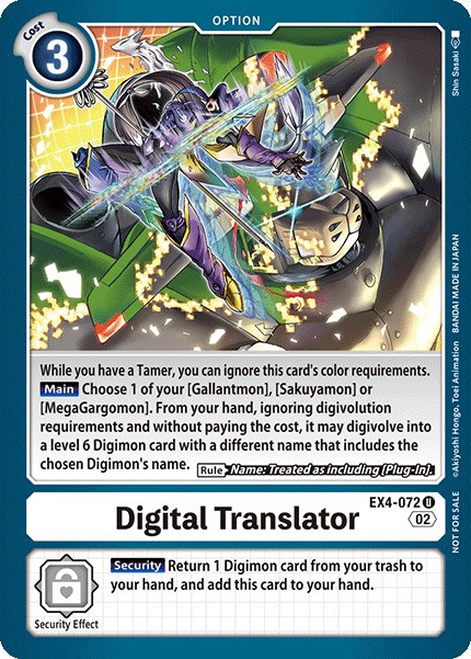 Digital Translator - Image 1