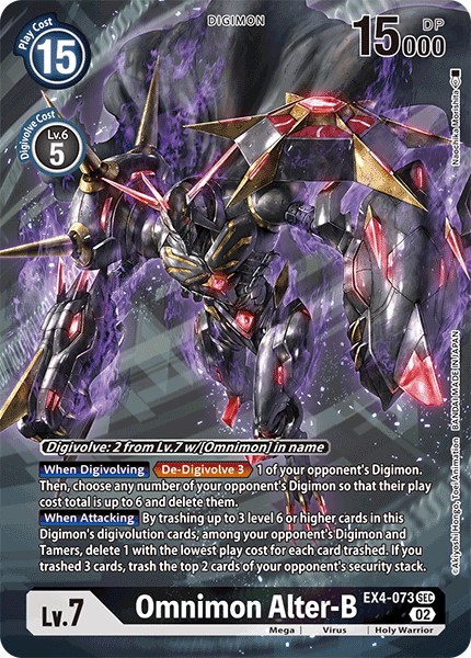 Omnimon Alter-B - Image 1