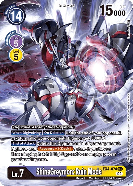 ShineGreymon: Ruin Mode - Image 1