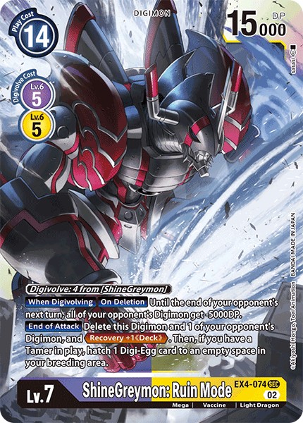 ShineGreymon: Ruin Mode - Image 1