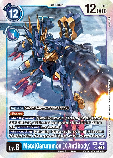MetalGarurumon (X Antibody) - Image 1