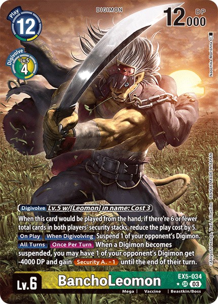 BanchoLeomon - Image 1