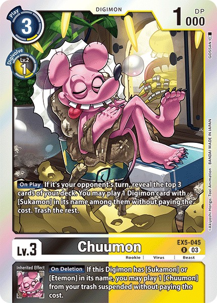 Chuumon - Image 1