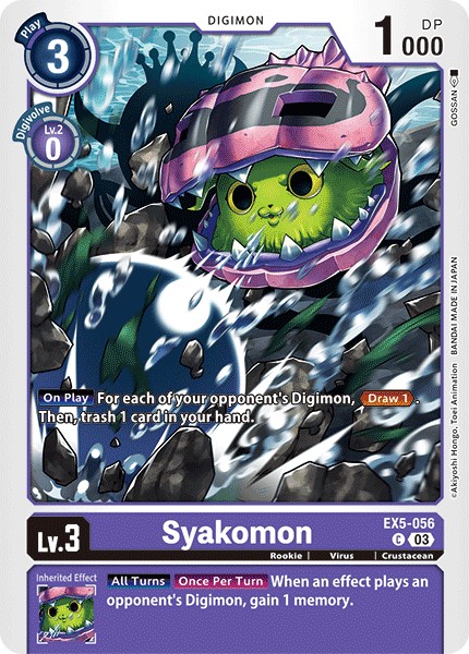 Syakomon - Image 1