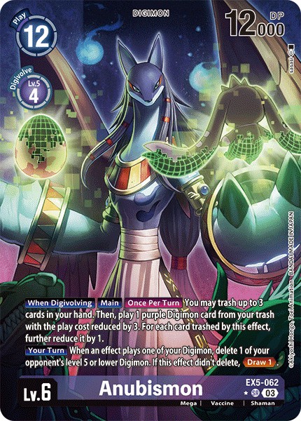 Anubismon - Image 1