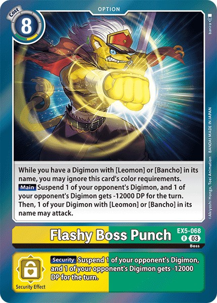 Flashy Boss Punch - Image 1