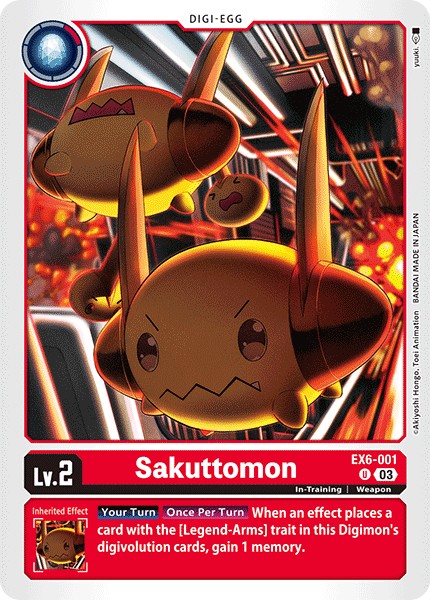 Sakuttomon - Image 1