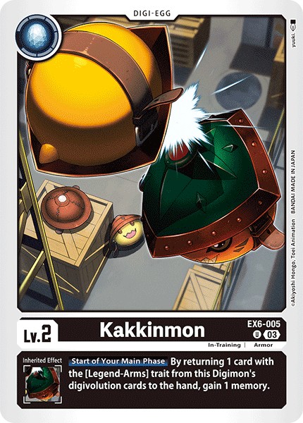 Kakkinmon - Image 1