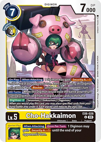 Cho-Hakkaimon - Image 1