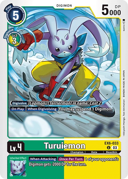 Turuiemon - Image 1